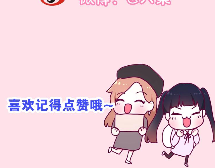 第37话 雨中的拥抱137