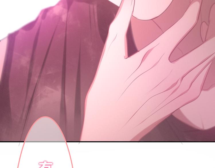 第52话 心动到昏厥95