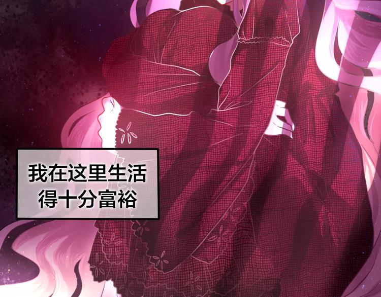番外1（上） 圣诞奇妙夜6