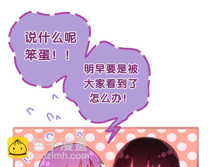 第59话 还往哪儿躲呢？68