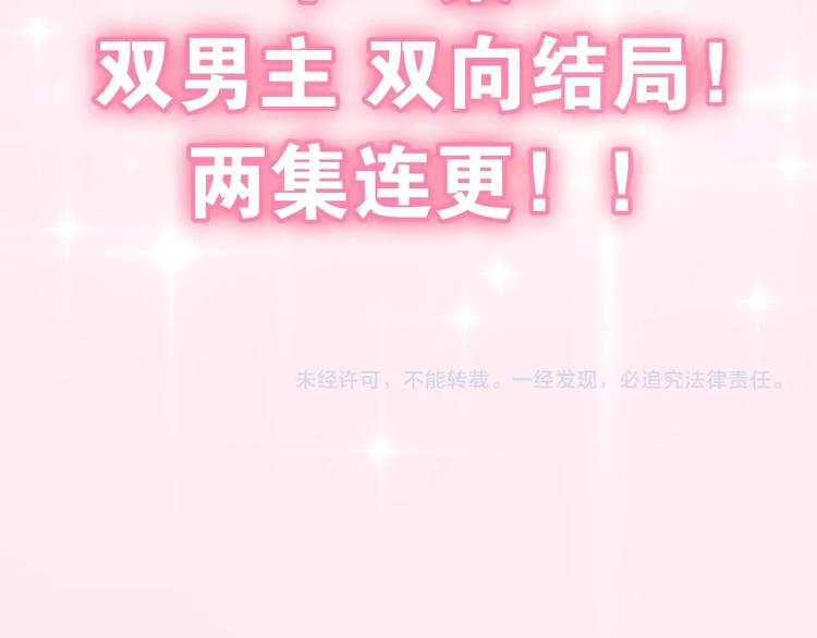 第39话 我的答案172