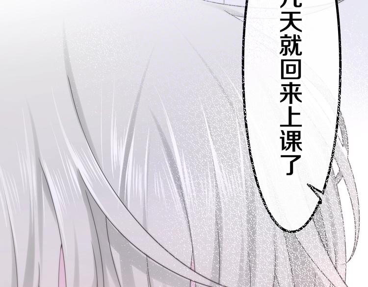 第39话 我的答案131