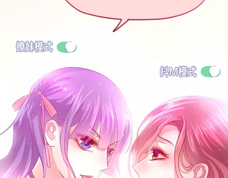 第9话  心跳时刻38