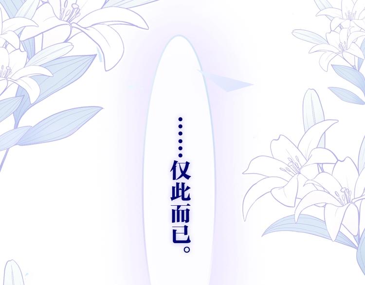 第35话 火星撞地球76