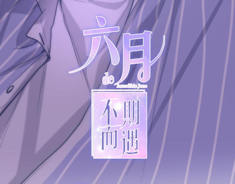 第35话 火星撞地球7