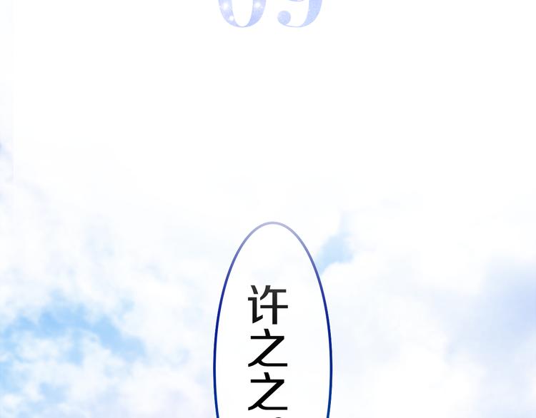 第9话 悄悄伸出的手3
