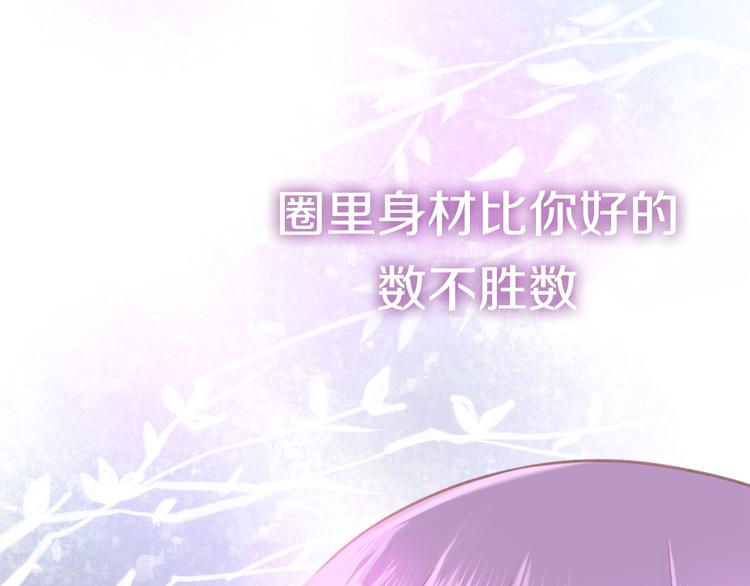 第5话 独一无二的你115