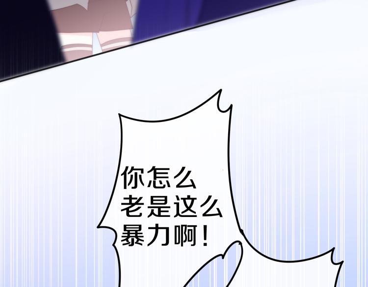 第7话 螳螂和黄雀63