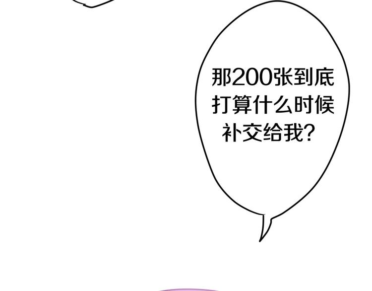 第19话 我和你的初次相遇11