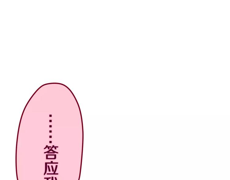 第41话 偶遇美少年？0