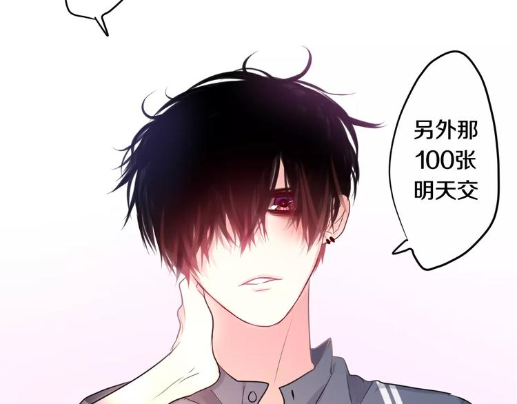 第21话 心动的感觉19