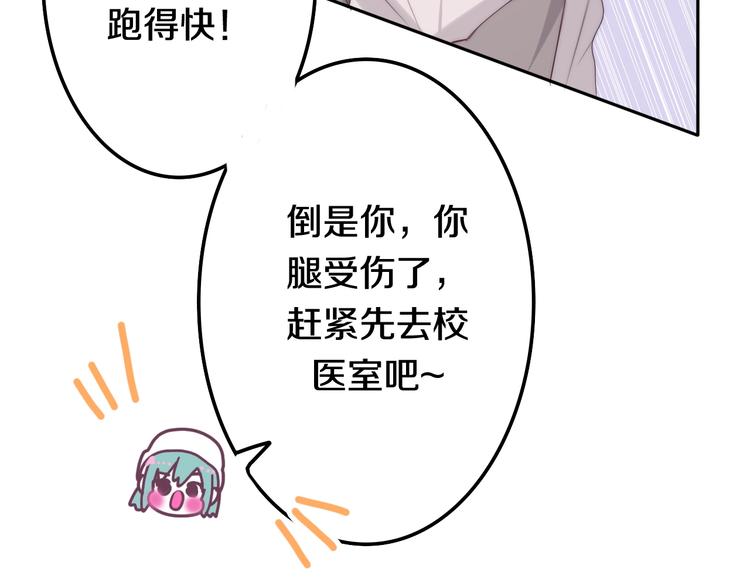 第26话 活久见！29