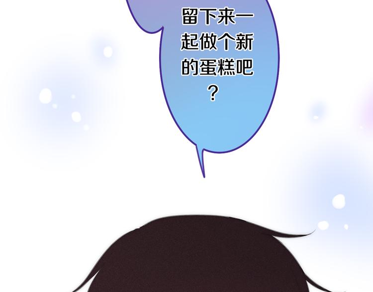 番外 弄巧成拙？92