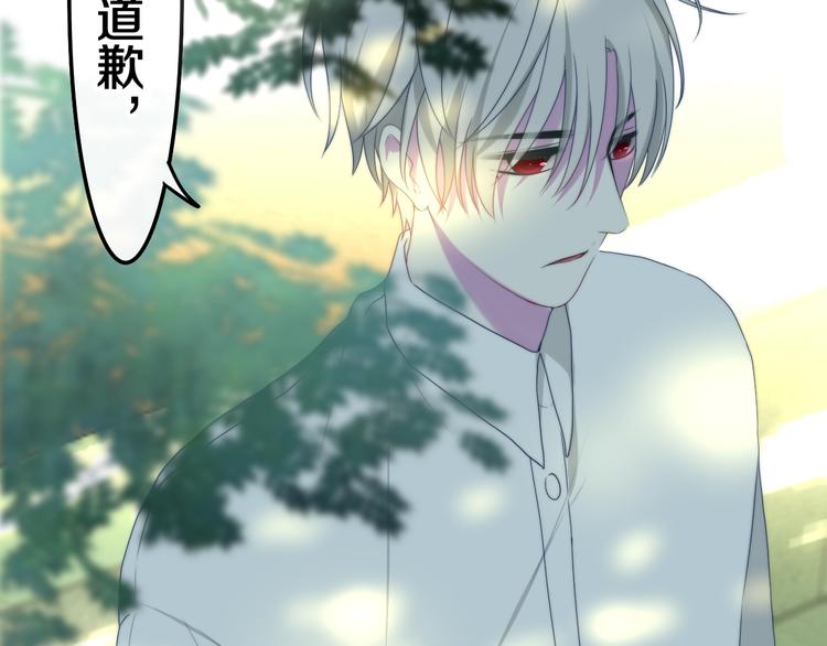 第40话 告白之欧无阳篇32
