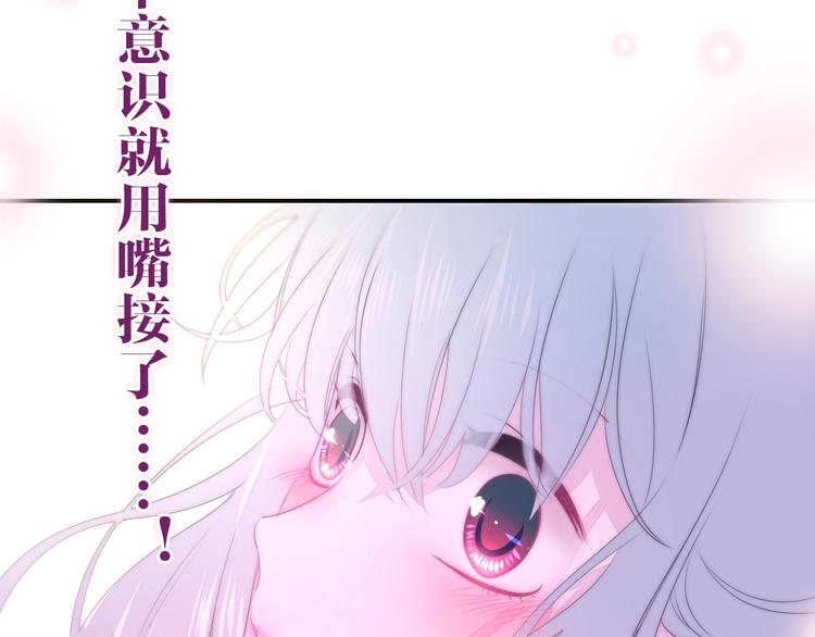 第30话 超害羞100