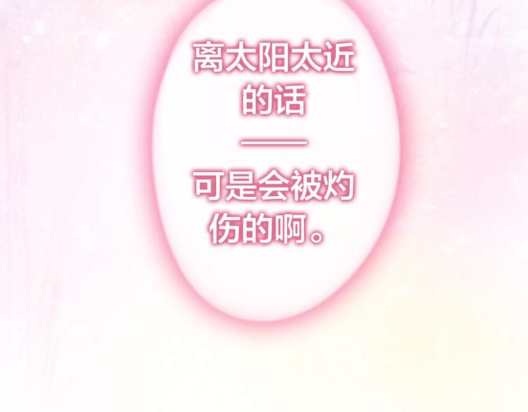 第17话 秘密94