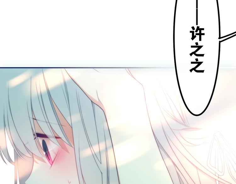 第39话 我的答案158