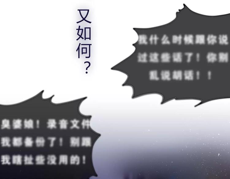 第10话 洗澡？！55