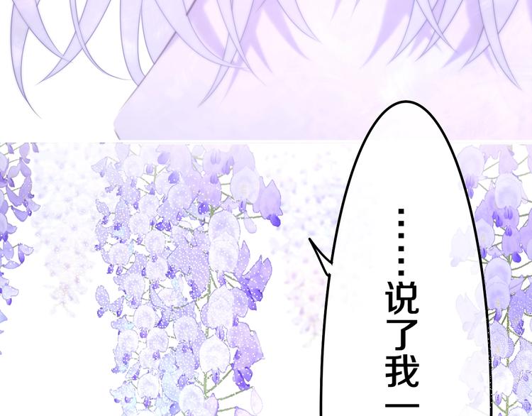 第37话 雨中的拥抱40