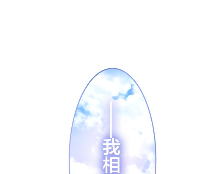 第8话 我相信你130
