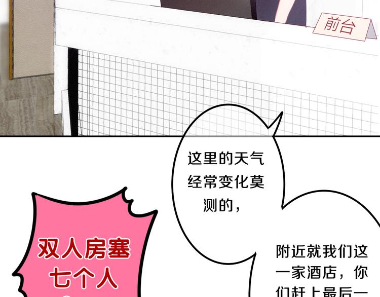 第59话 还往哪儿躲呢？30