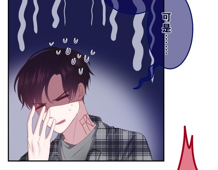 第55话 心跳游戏9