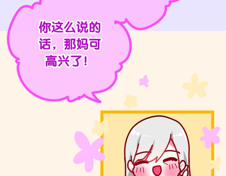 第17话 生日快乐12