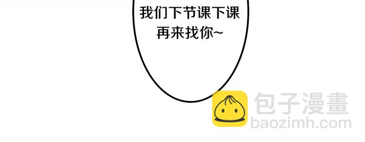 番外 不可思议的梦9