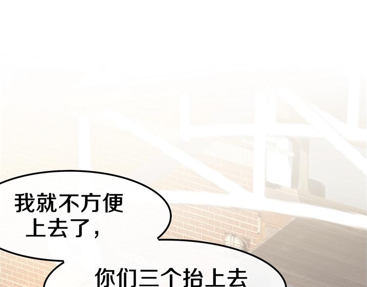 第37话 雨中的拥抱25
