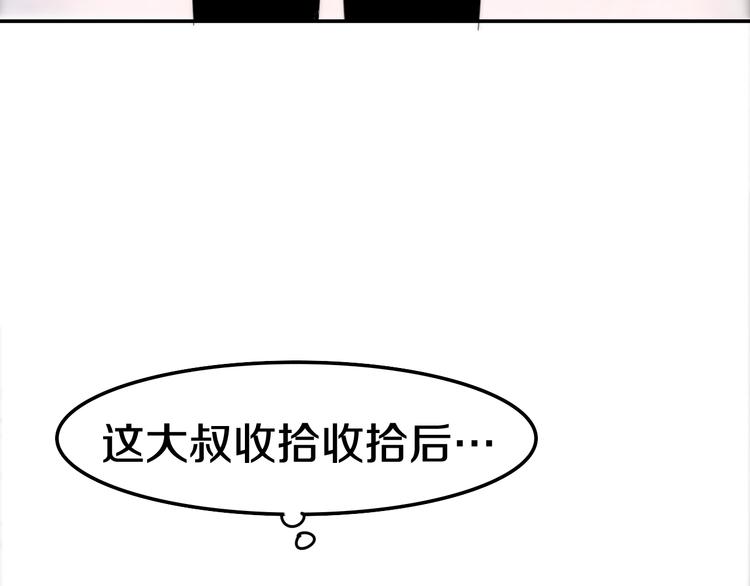 第16话 透光的心意45