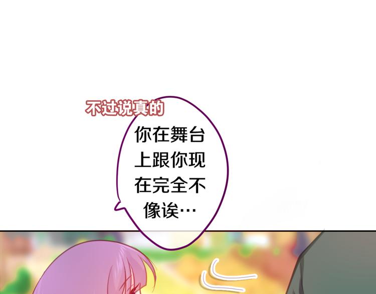 第3话 他竟然怕黑47