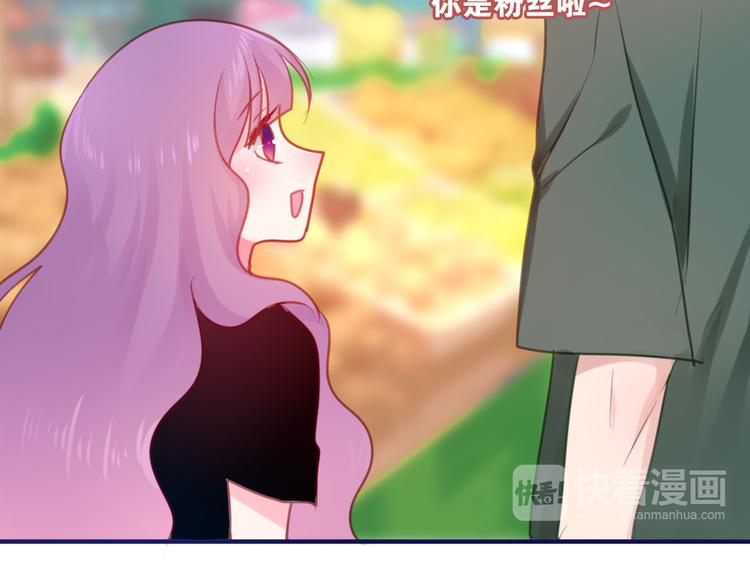 第3话 他竟然怕黑46