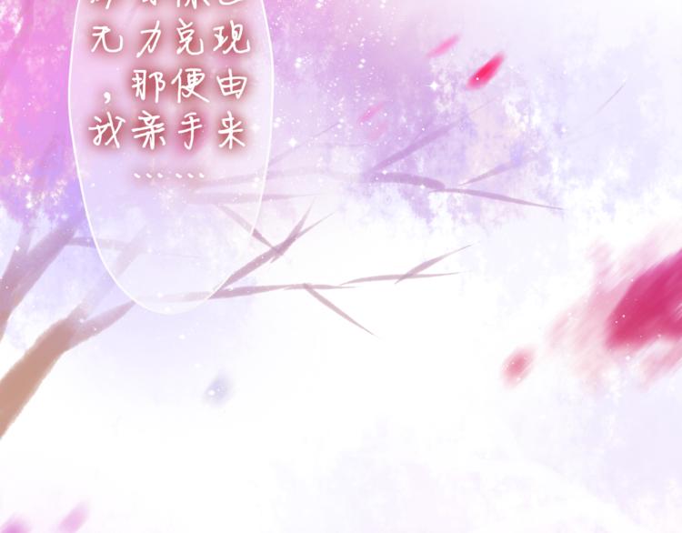 第7话  绯闻传开！？13
