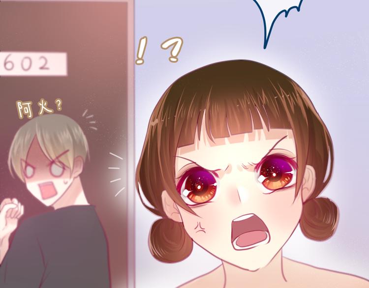 第7话  绯闻传开！？29