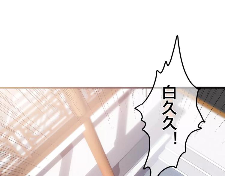第27话 女生宿舍52