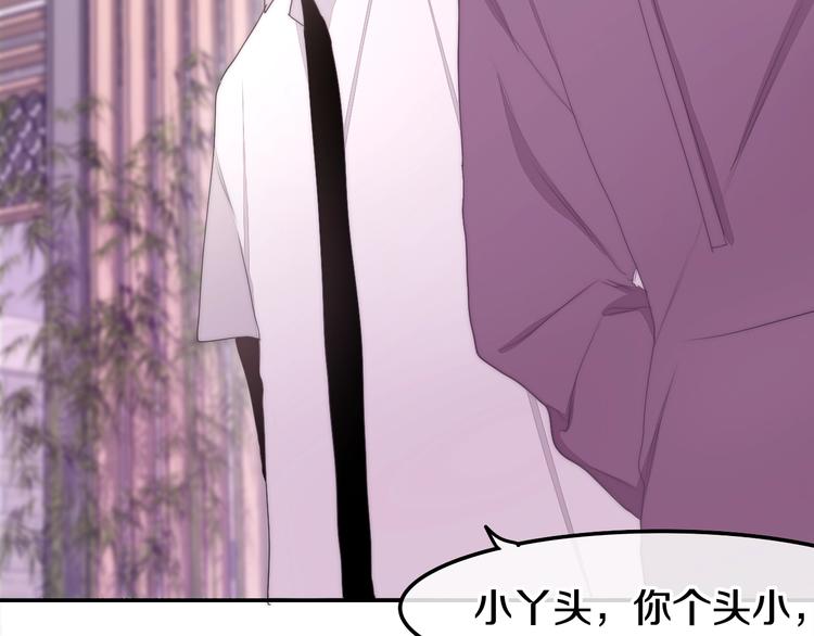 第31话 绽放的礼花13