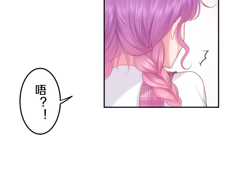 第61话 我想尝一口奶油41