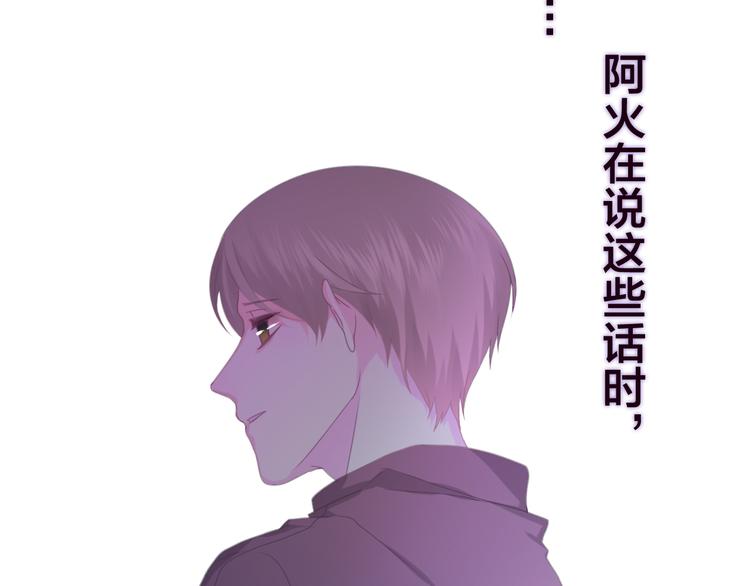 第49话 呼之欲出的秘密90