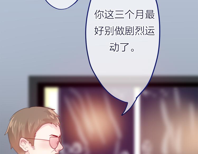 第6话 心动50