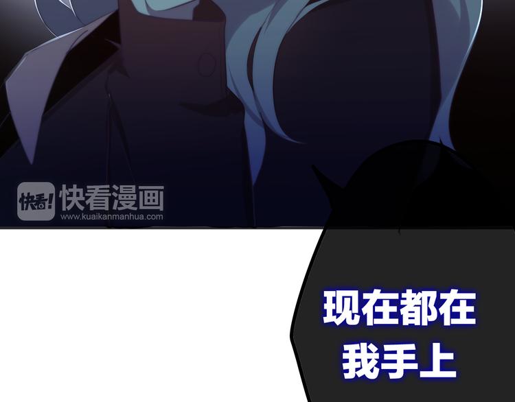 第8话 我相信你35