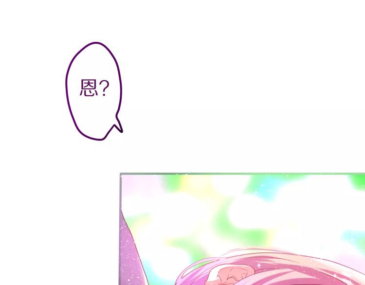 第9话  心跳时刻59