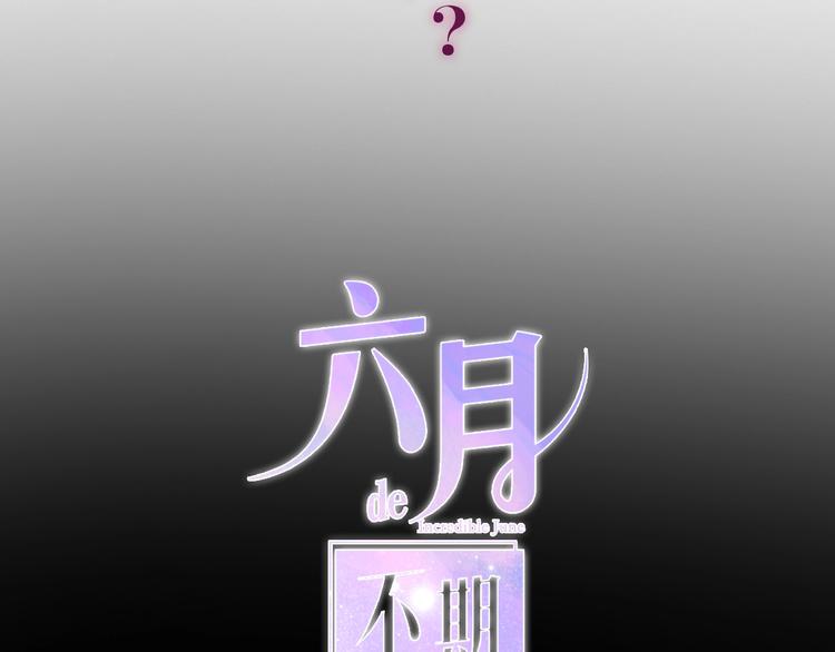 第32话 情不自禁11