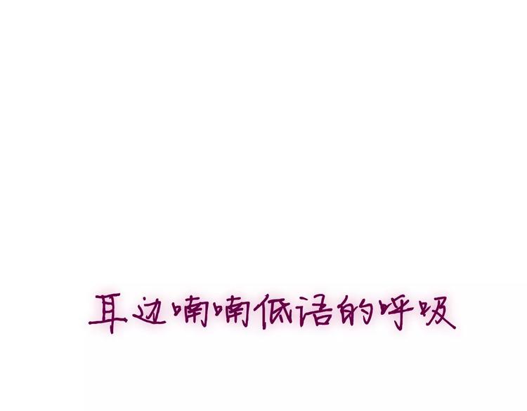 第29话 其实你超可爱0