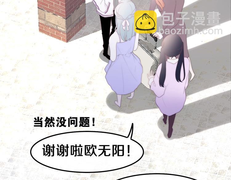 第37话 雨中的拥抱27