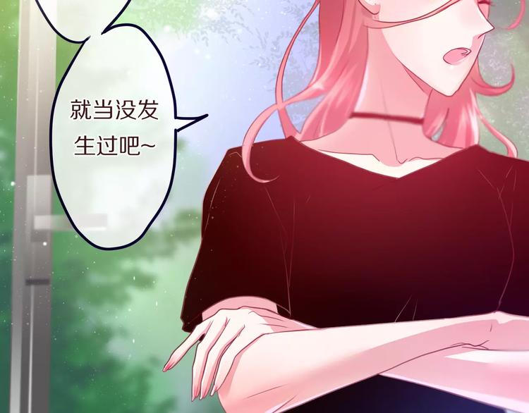 第9话  心跳时刻25