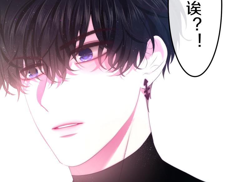 第28话 朦胧侧影5