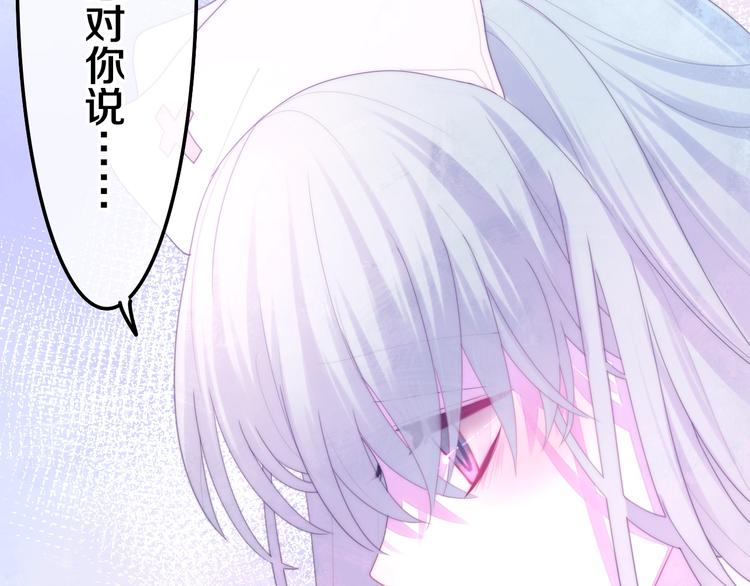 第34话 私生饭3