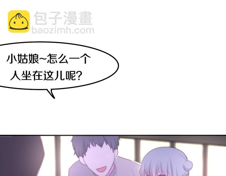 第31话 绽放的礼花55