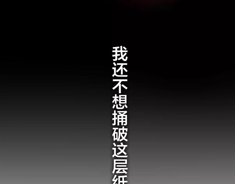 第17话 秘密56