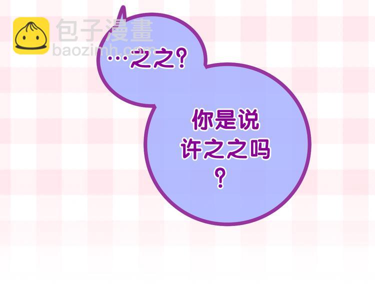 第6话 谎话精！26
